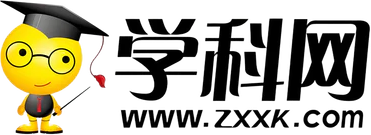 学科网标识
