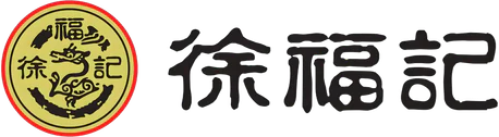 徐福记标识