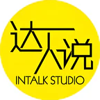 达人说标识