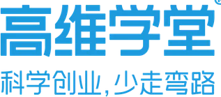 高维学堂标识